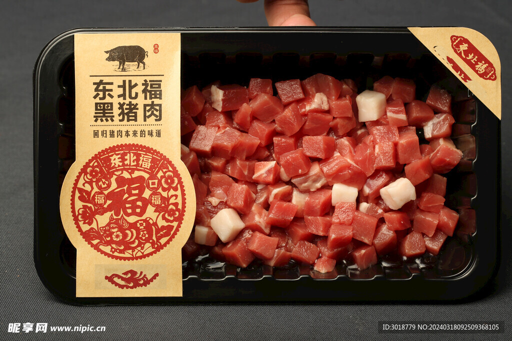           豬腿肉丁 
