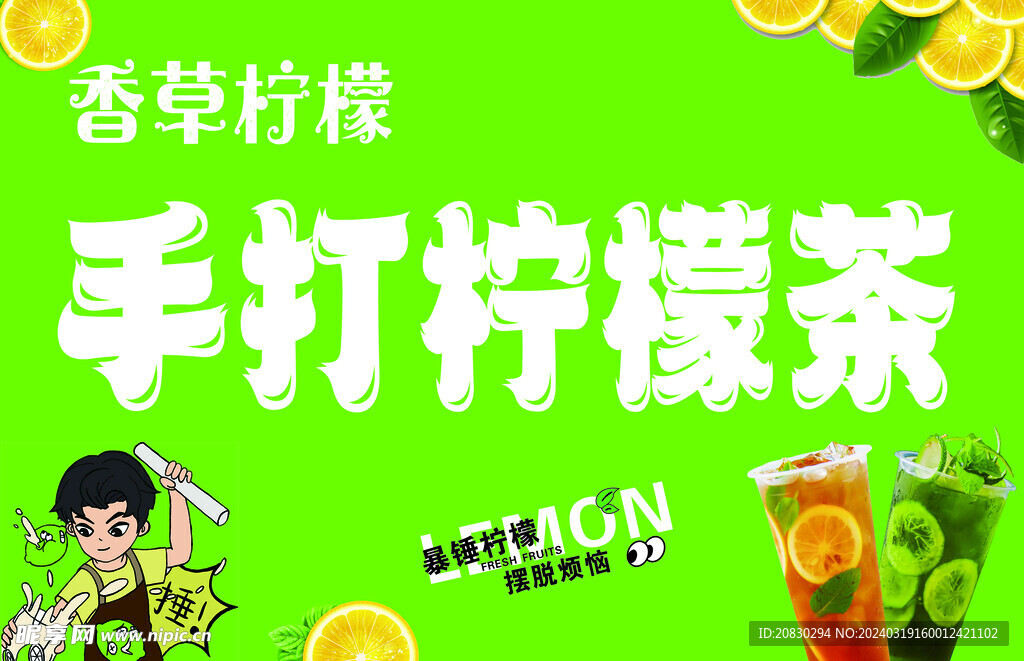 燈箱