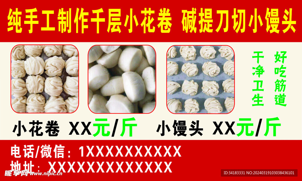 飯店