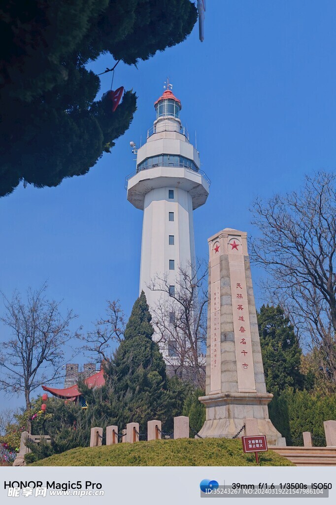 烟台山灯塔