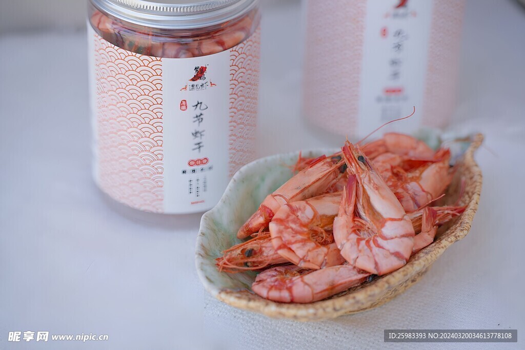 九節(jié)蝦干 