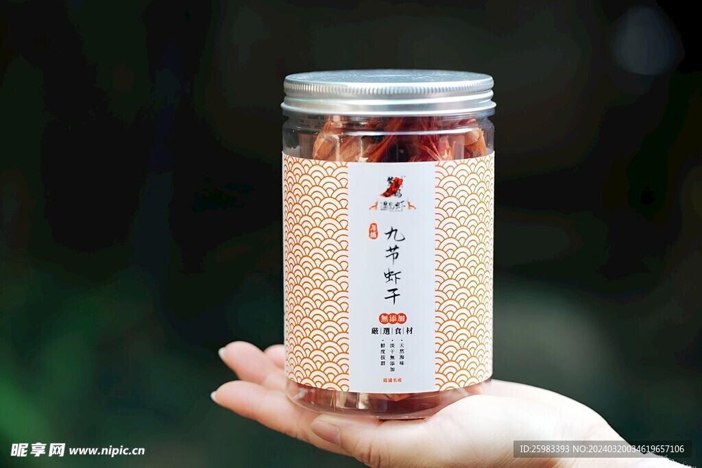 九節(jié)蝦干