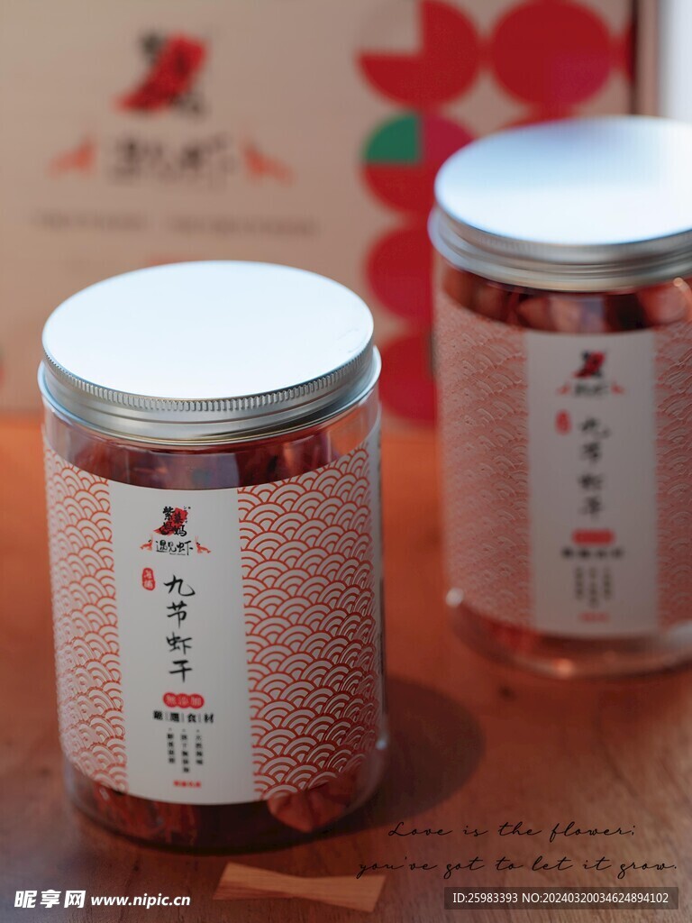 九節蝦干 