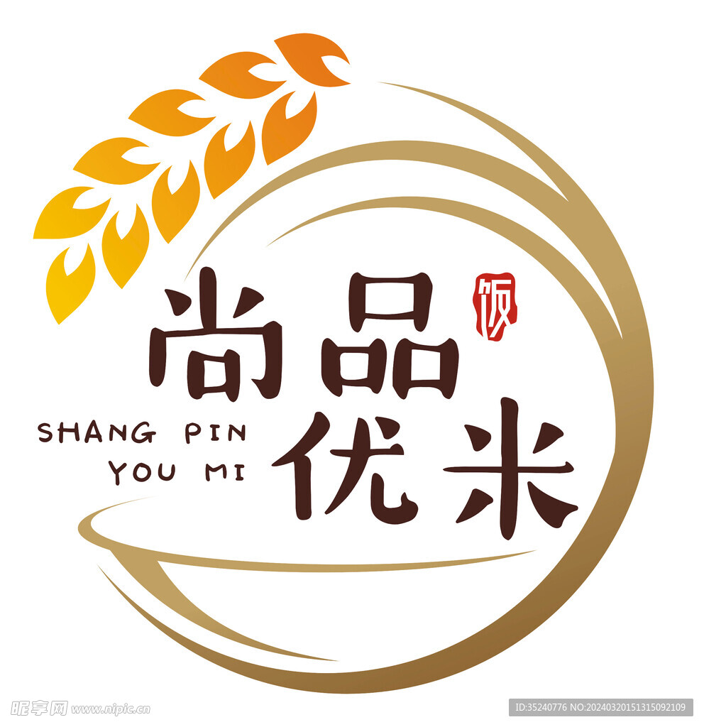 餐饮小吃门头logo图标设计