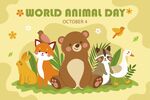 世界动物日
