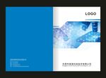 蓝色企业科技研究封面
