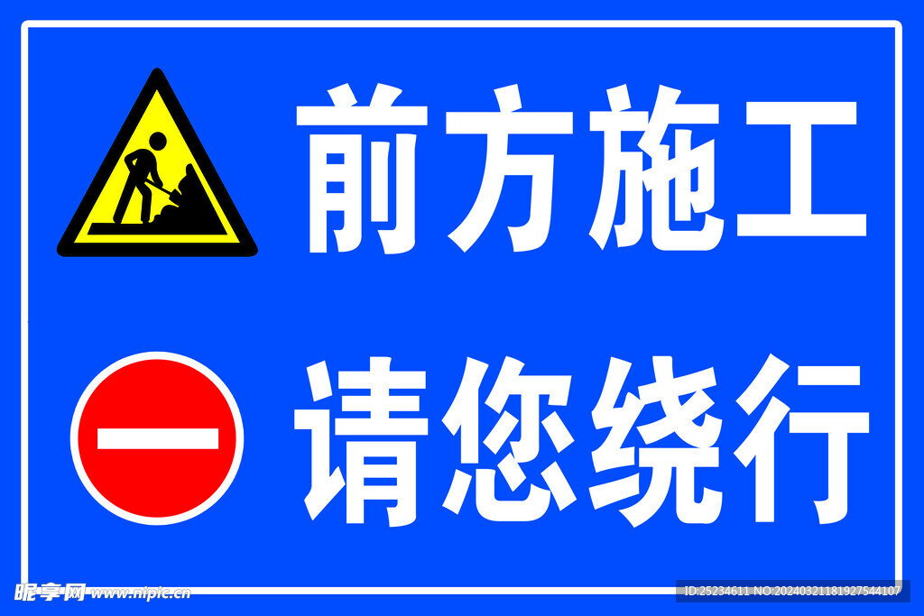 標(biāo)識牌