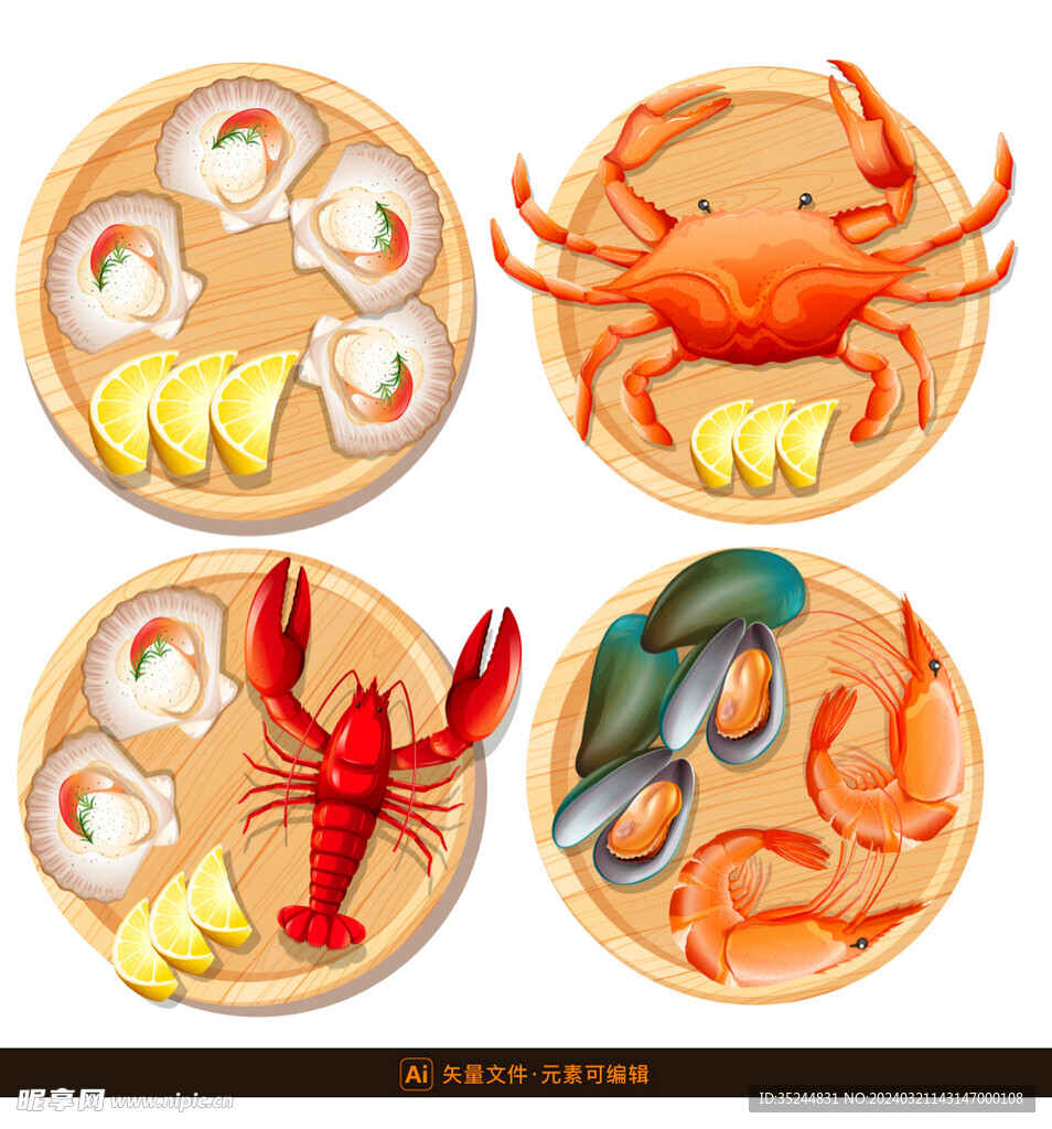 龙虾螃蟹扇贝插画