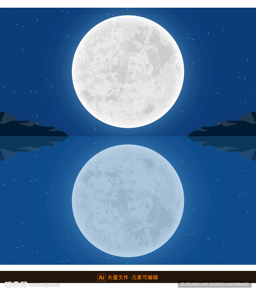 月亮矢量插画