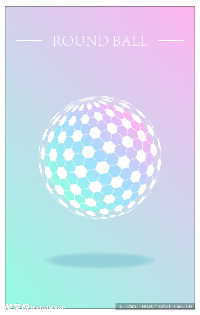 矢量球