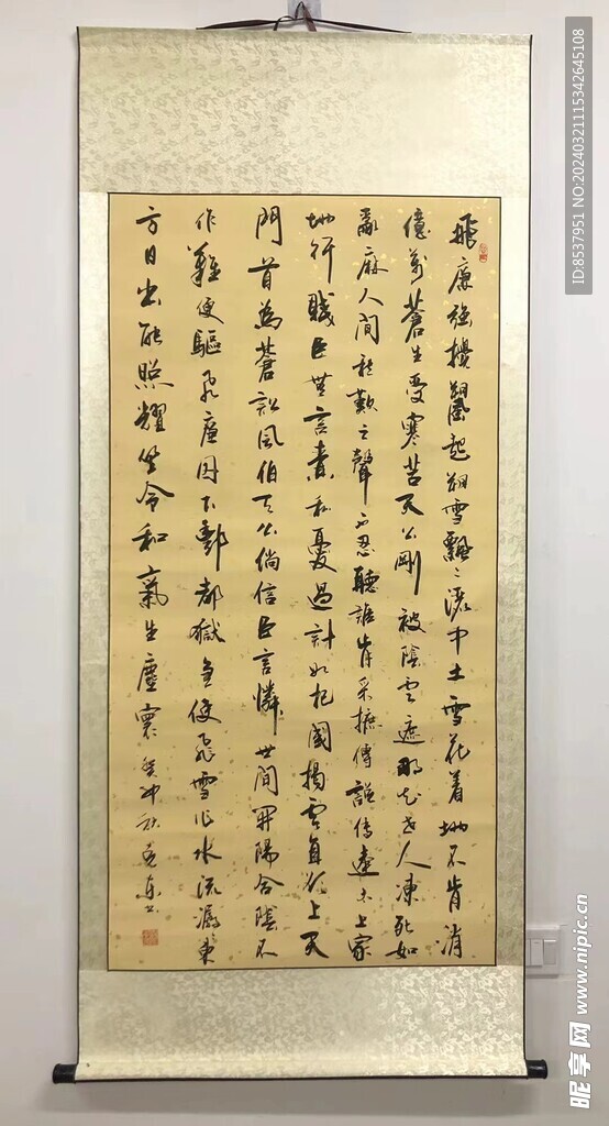 人間 楊克東書法鴻鵠圖片