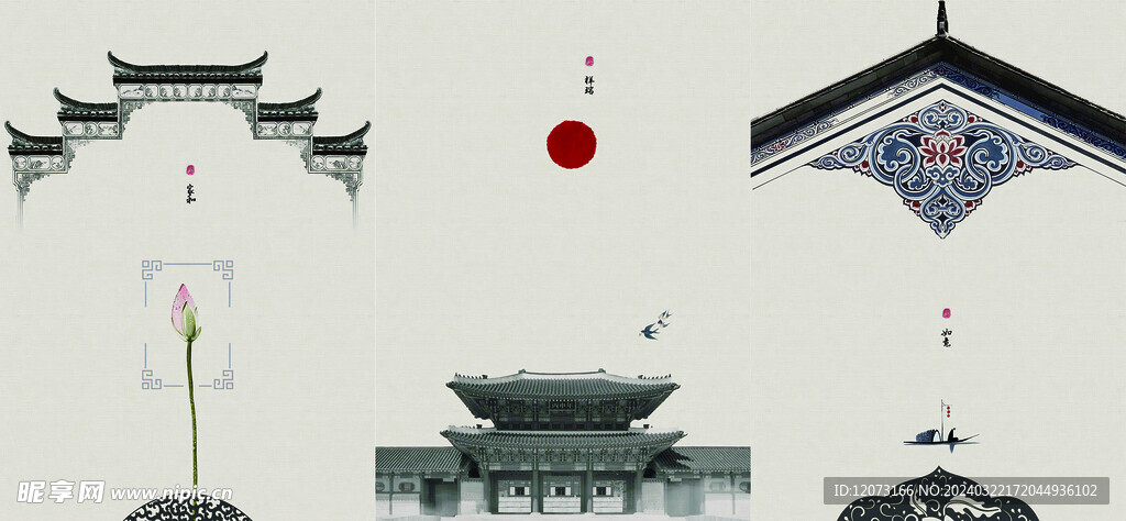 中國風  古建筑