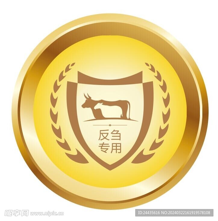 金色圓圈