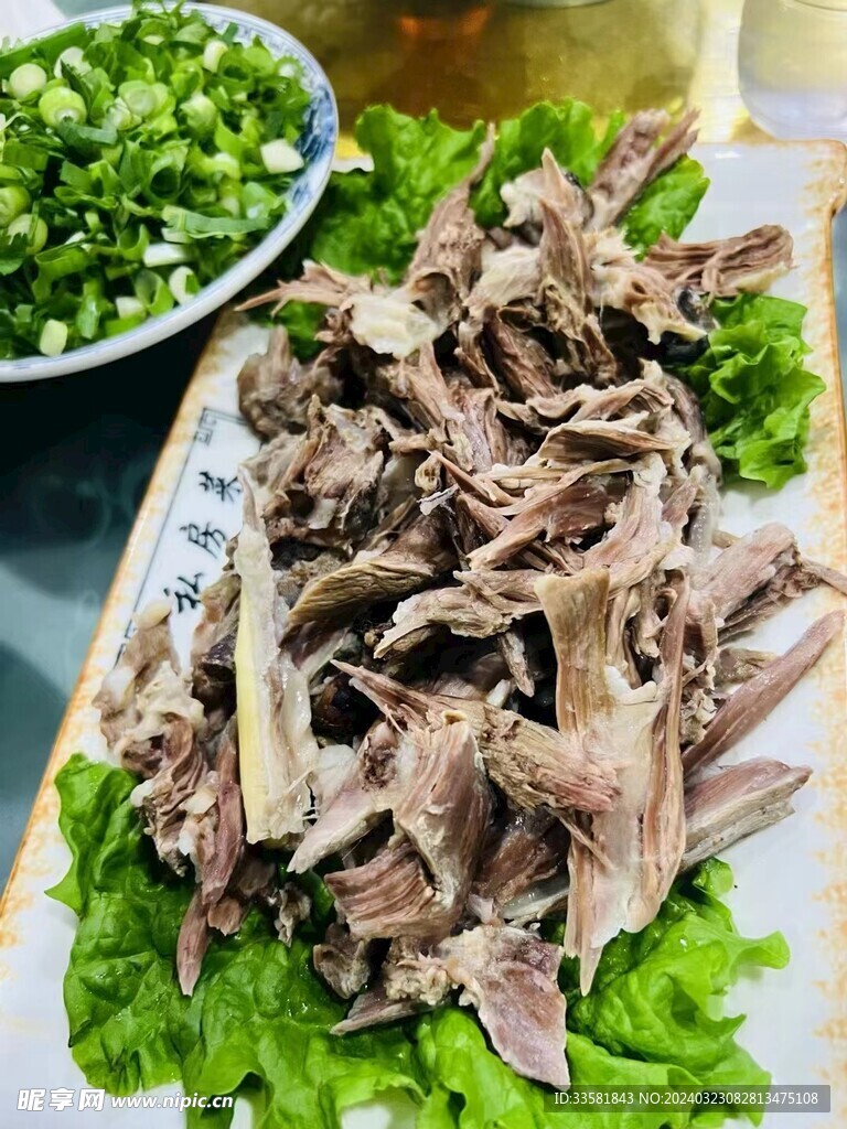 拆骨肉 瘦肉