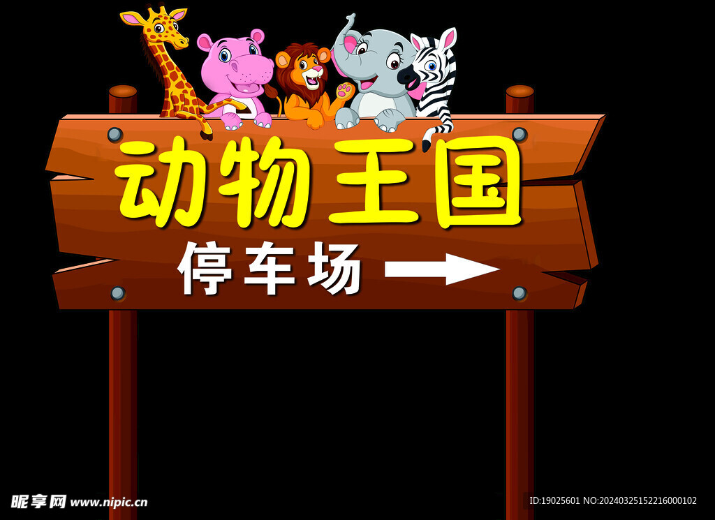 停車場(chǎng)