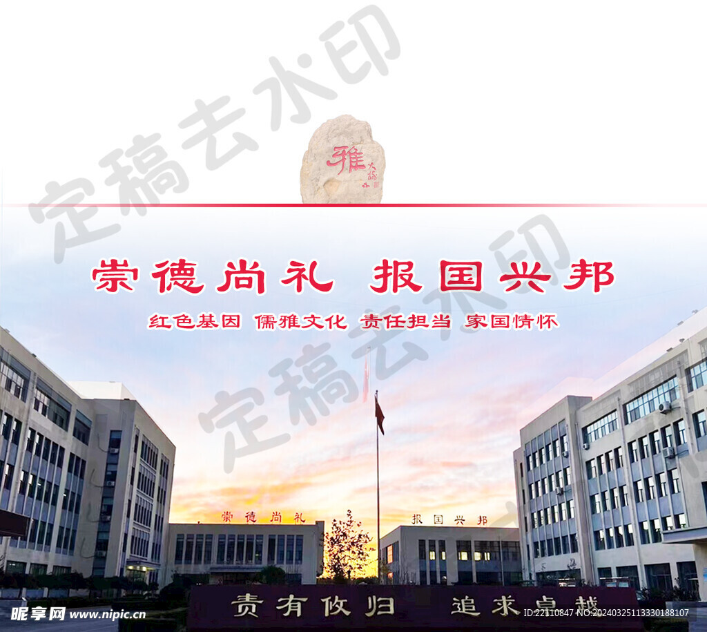 公眾號底部標簽