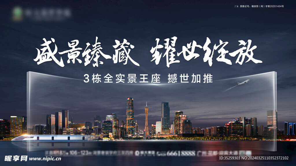 加推KV