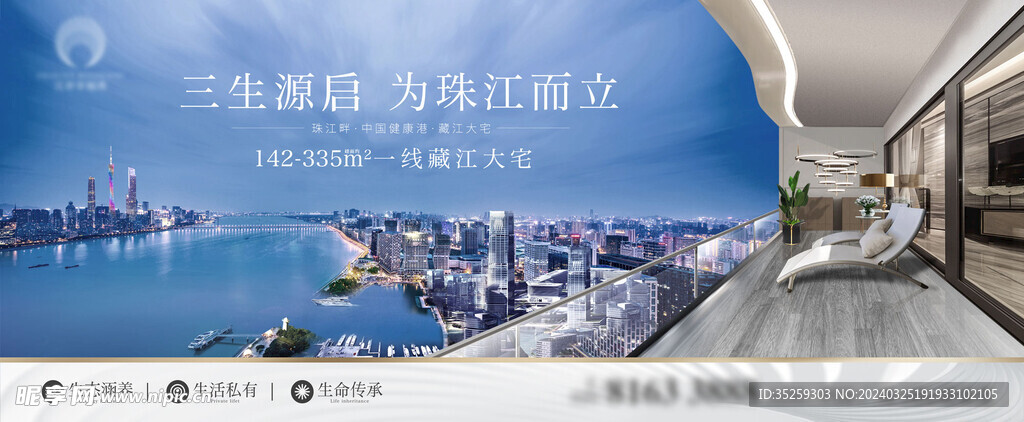 江景KV