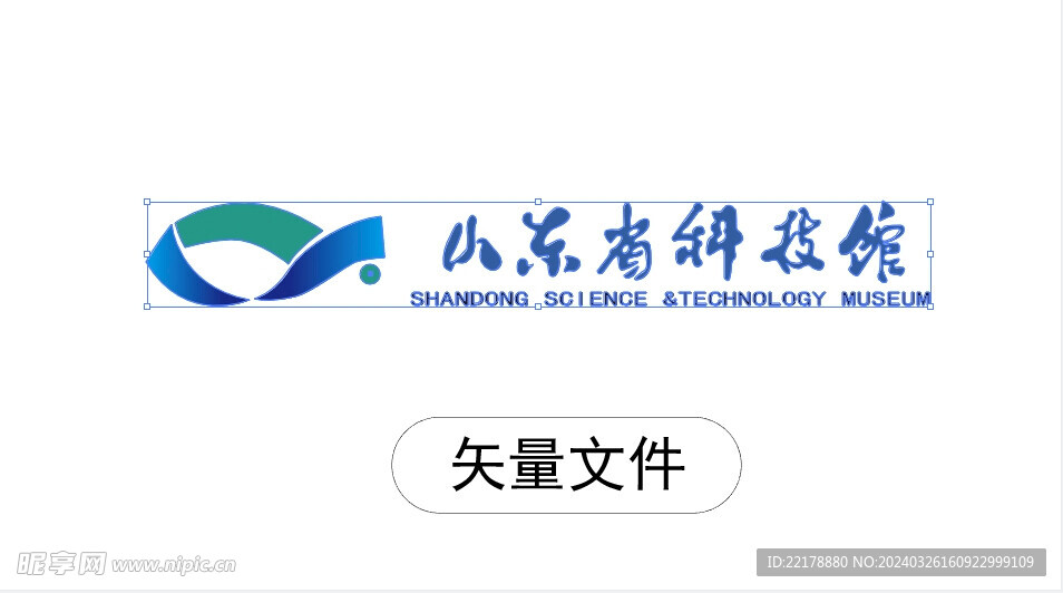 山东省科技馆标志logo