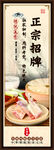 烤鴨 掛圖