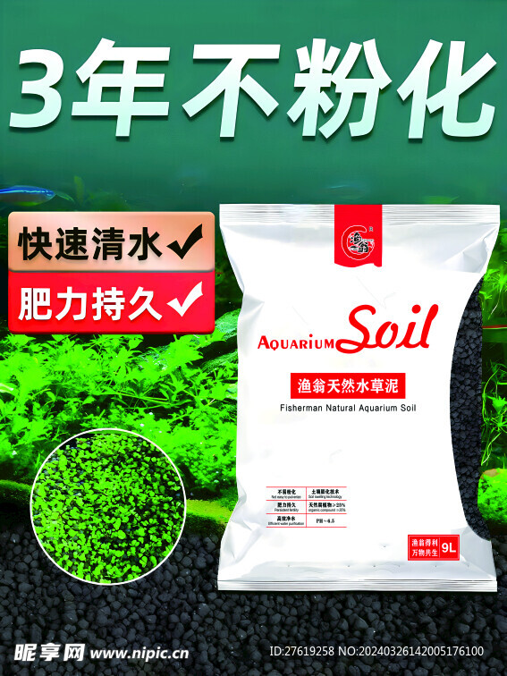 產品包裝袋