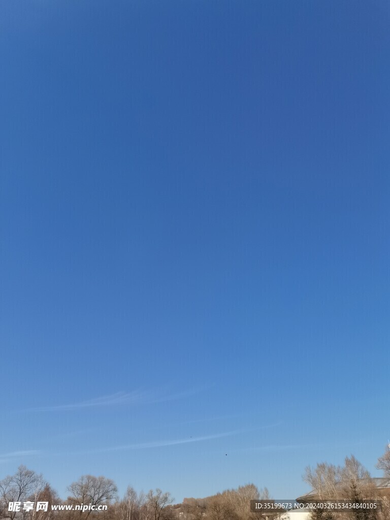 藍天