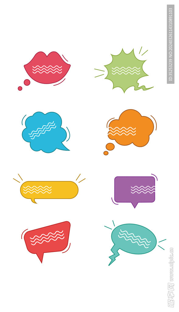 彩色气泡标签可爱对话框标题框