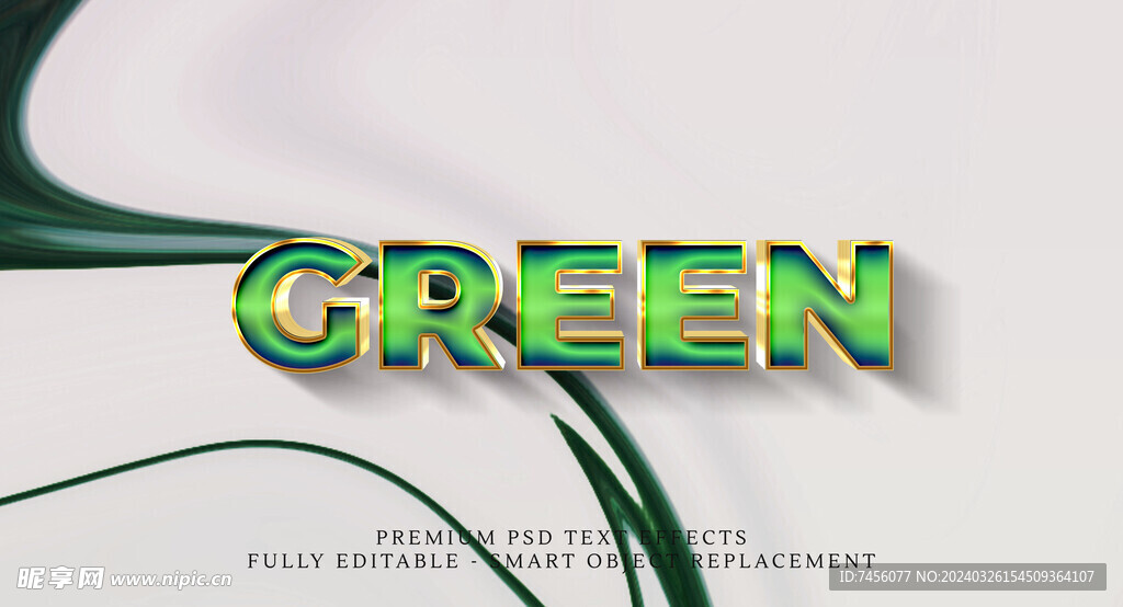 绿色3D立体艺术字样机模版