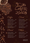 咖啡菜单海报