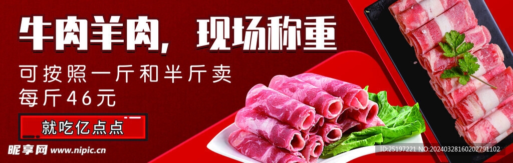 火鍋卡片