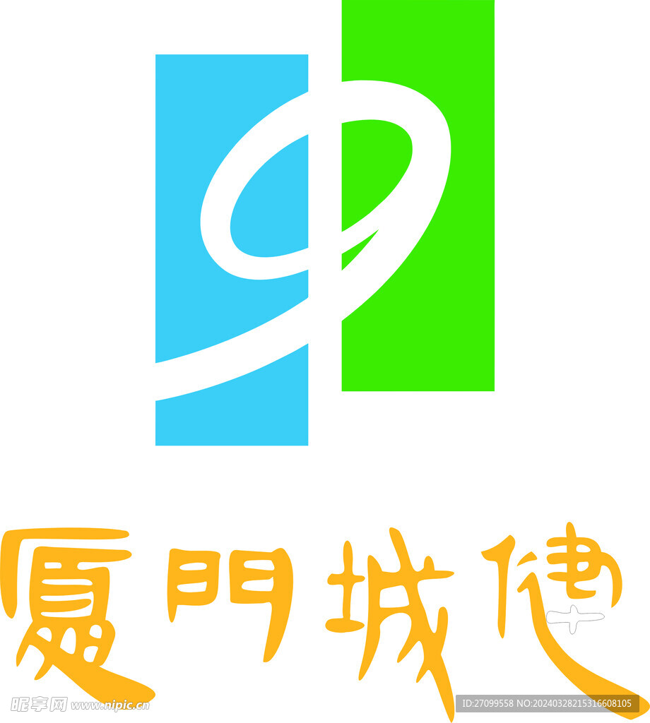 廈門城健