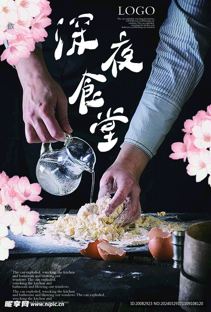 裝飾背景畫
