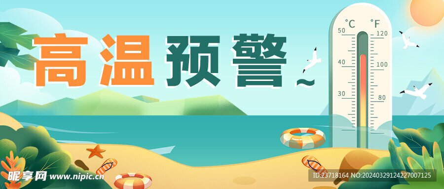 公眾號(hào)首圖