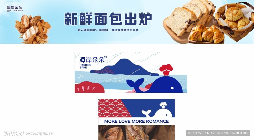 燈箱