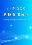 公司銘牌
