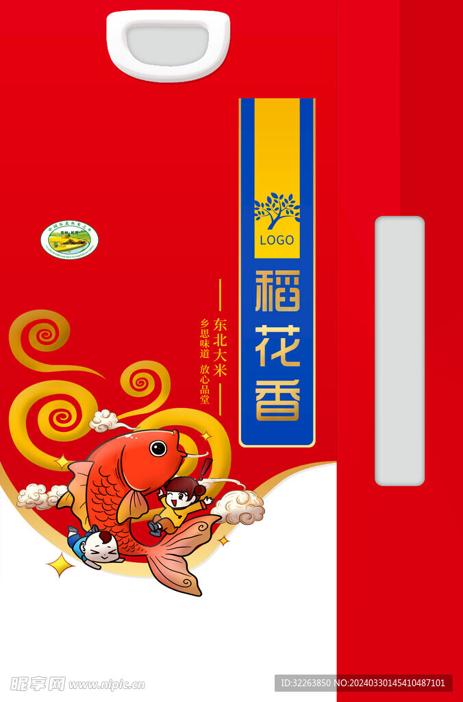 稻花香米大米包裝袋絲袋