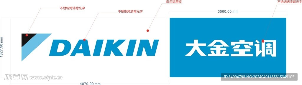 空調LOGO
