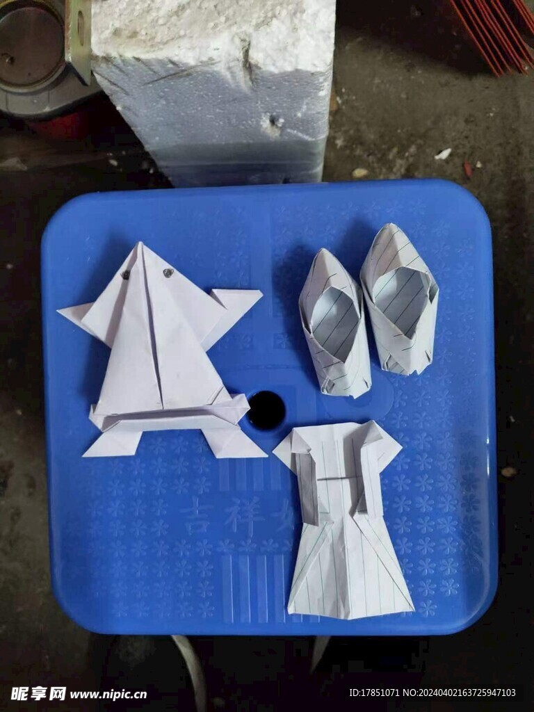 疊紙