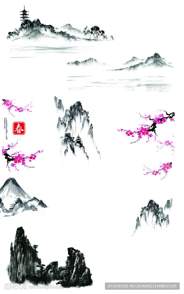 水墨