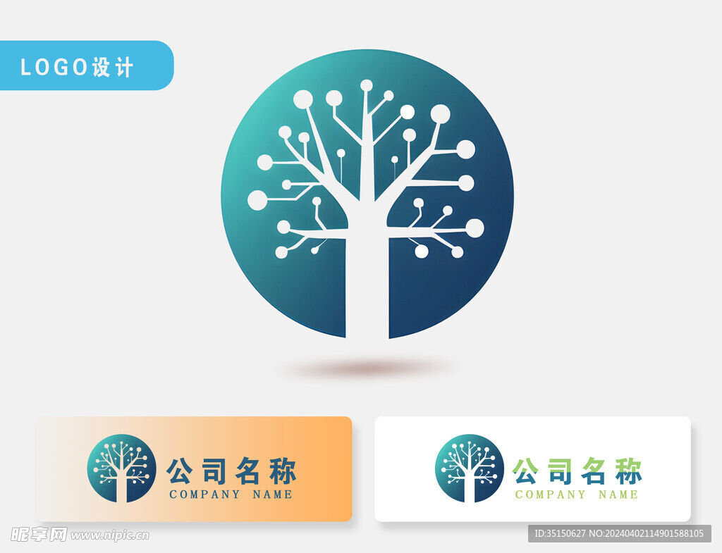 智慧元素公司logo