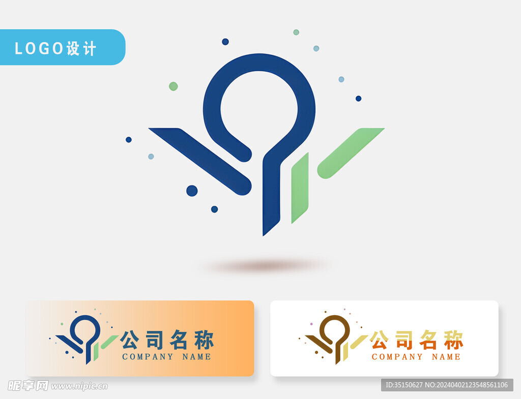 公司创意logo设计