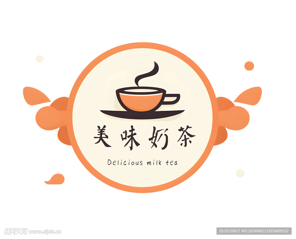 奶茶咖啡元素logo