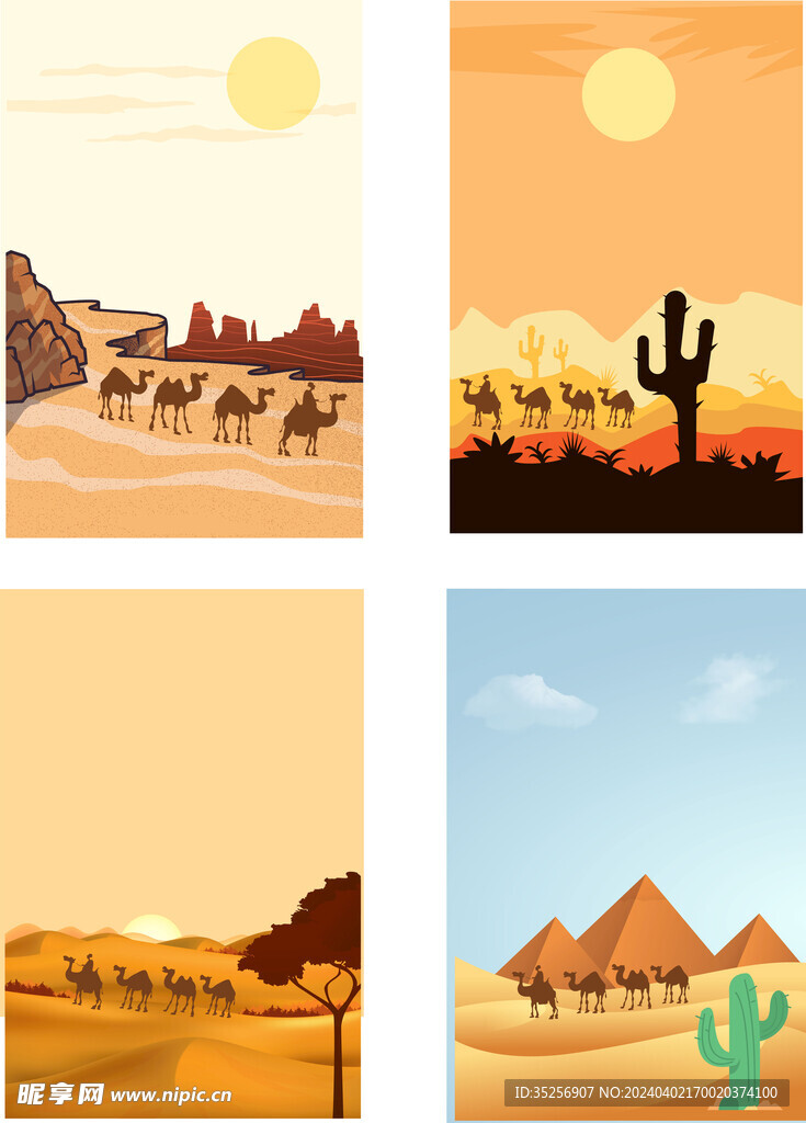 卡通沙漠风景AI文件可随意改动