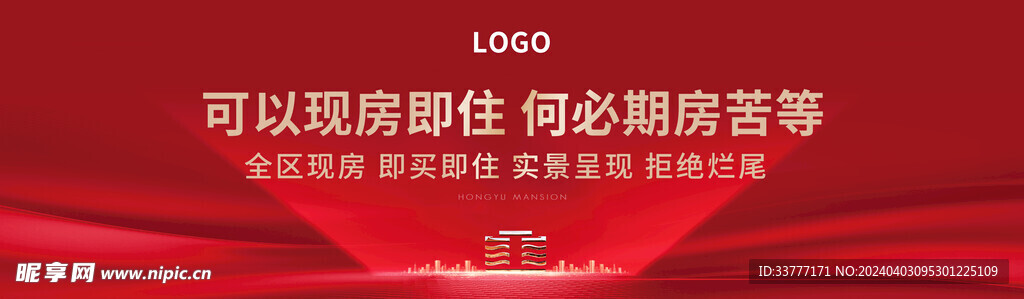 地產(chǎn)