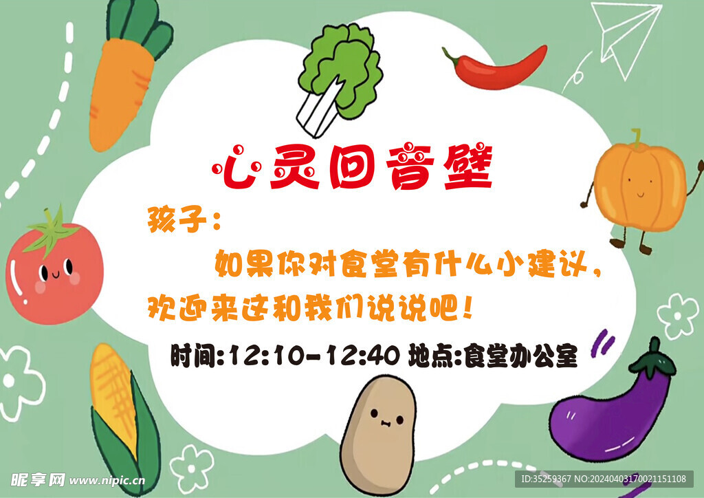 投訴點(diǎn)