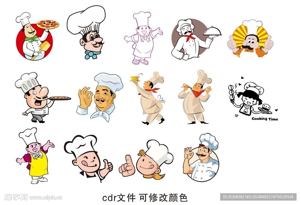 卡通厨师标志