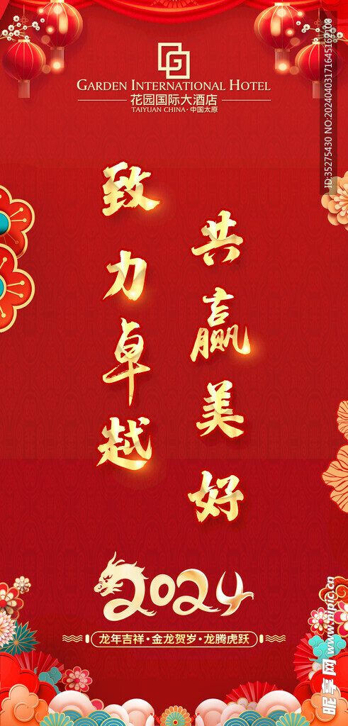 節(jié)目單
