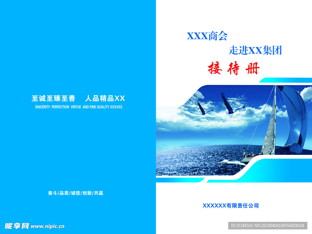 封皮