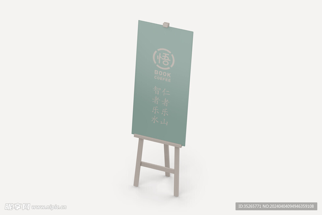 畫架樣機(jī)圖