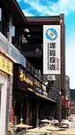 戶外店招